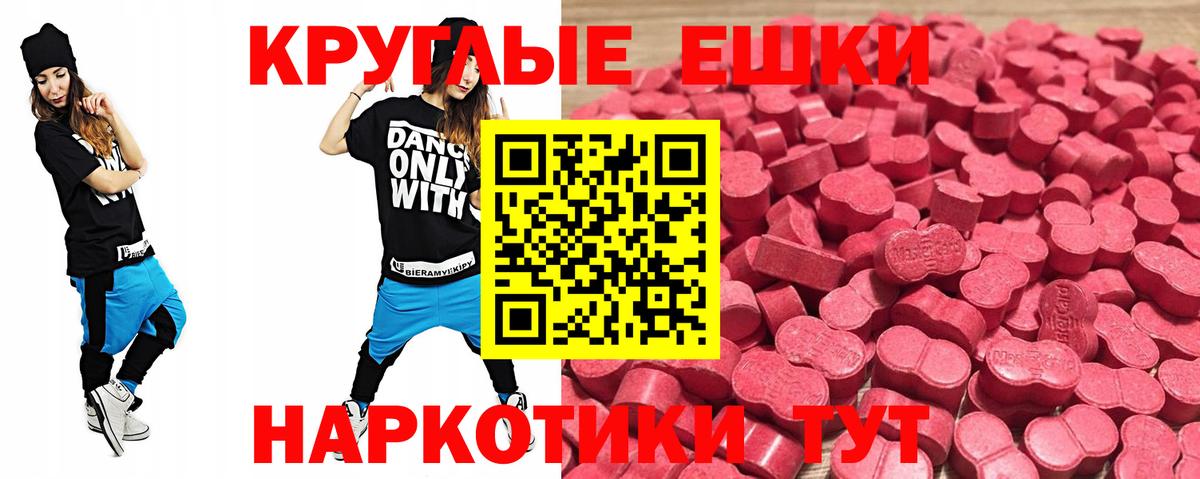 Экстази Cube Ковров