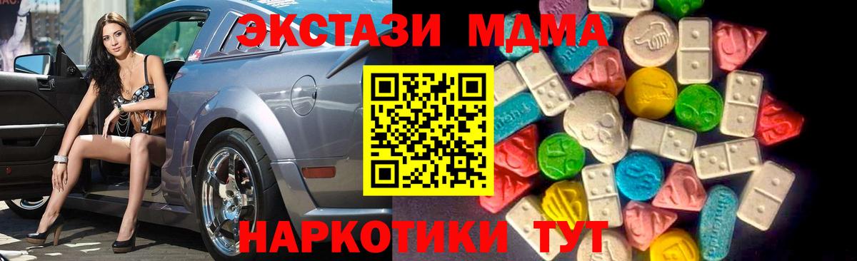 Ковров  Экстази  Вход с VPN  ЭКСТАЗИ MDMA  ЭКСТАЗИ louis Vuitton 