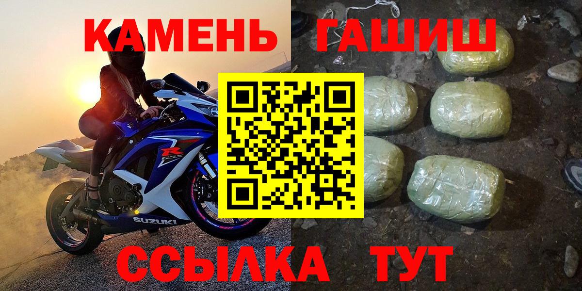 Гашиш ice o lator Ковров
