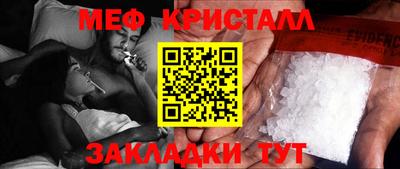 гашик Бийск