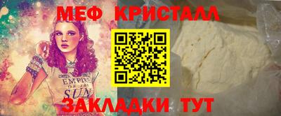 гашик Бийск