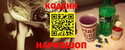 меф Беслан