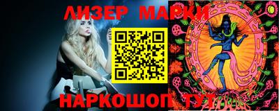 меф Беслан