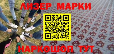меф Беслан