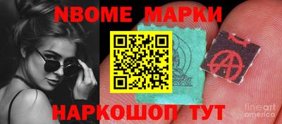 гашик Бийск