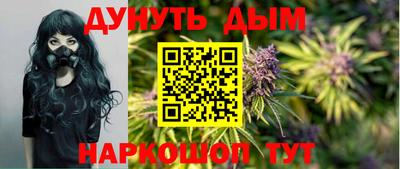 меф Беслан