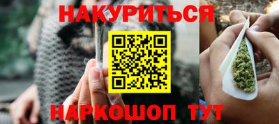 гашик Бийск