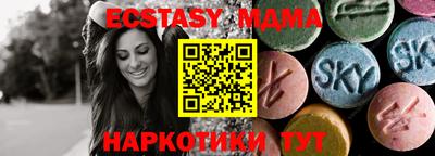 PSILOCYBIN Красноармейск