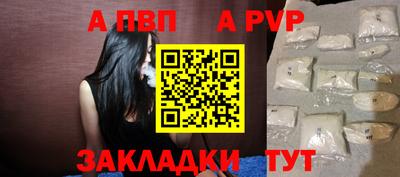 меф Беслан