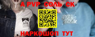меф Беслан