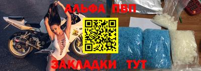 меф Беслан