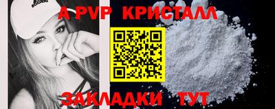 меф Беслан