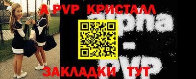 меф Беслан