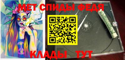 меф Беслан