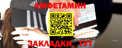 гашик Бийск