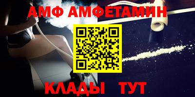 гашик Бийск