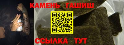 меф Беслан
