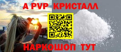меф Беслан
