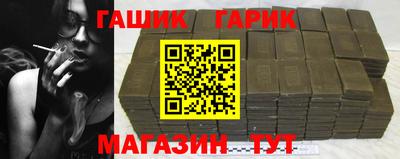 меф Беслан
