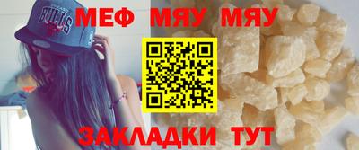 гашик Бийск
