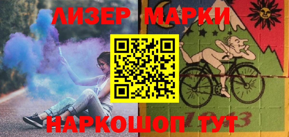 Лсд 25 экстази кислота  ЛСД экстази ecstasy  Вход с VPN  Ковров 