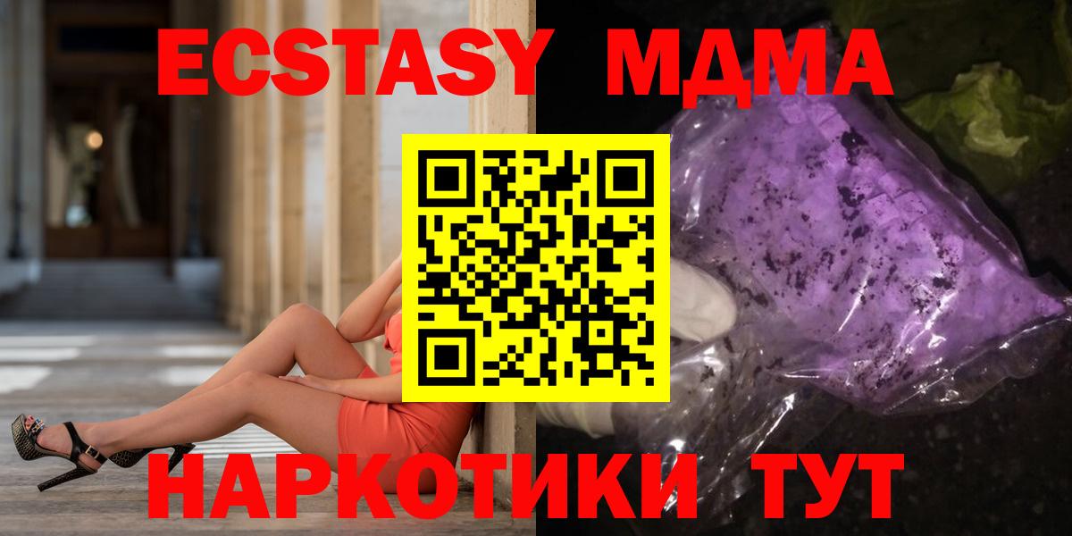 MDMA VHQ Ковров