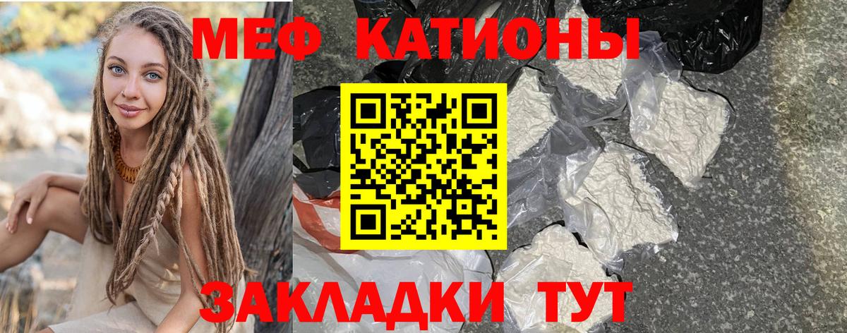 omg зеркало  Меф 4 MMC  Вход с VPN  Ковров  МЕФ VHQ  МЕФ 