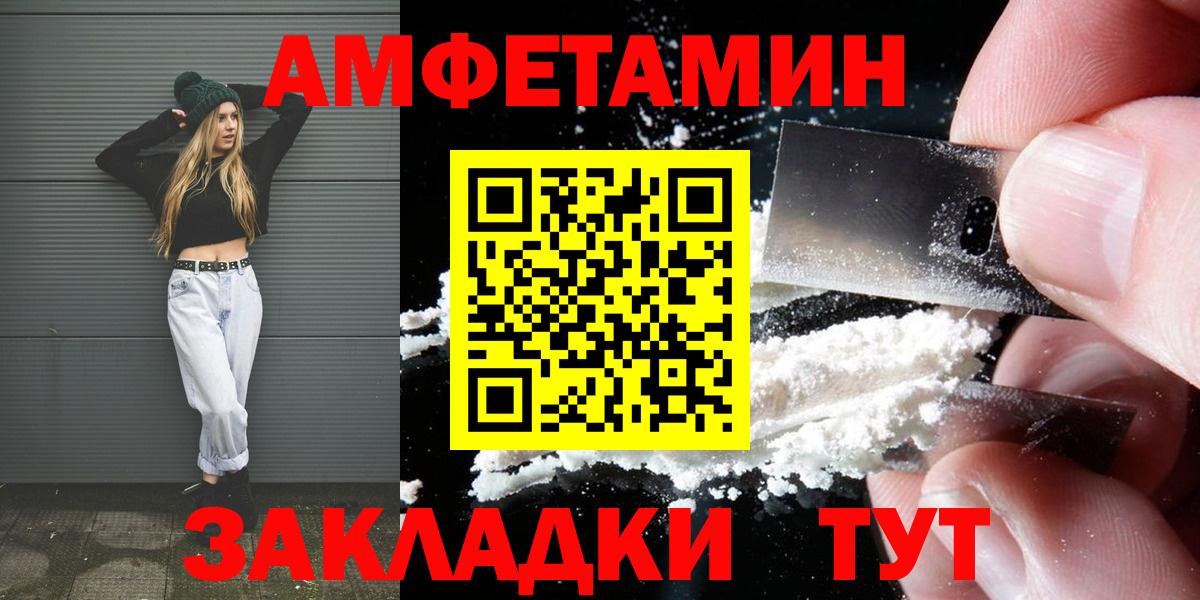 Метамфетамин мет Ковров