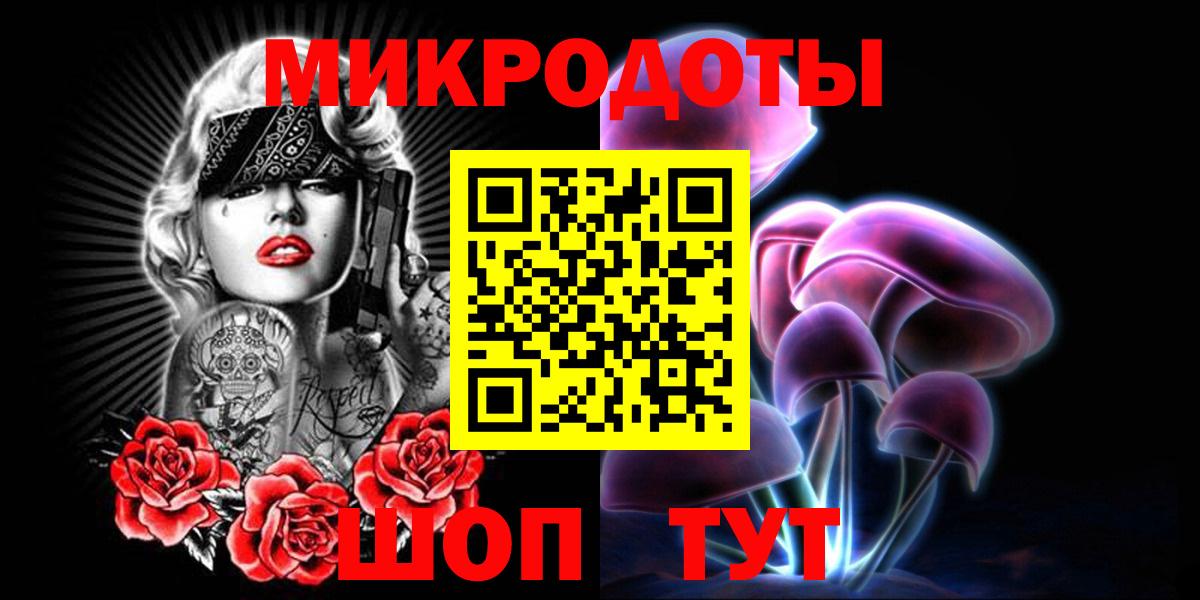 Псилоцибиновые грибы Magic Shrooms Ковров