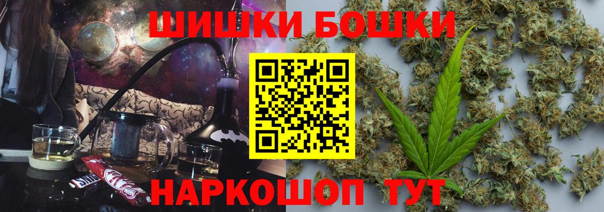 Бошки марихуана марихуана  Конопля планчик  Вход с VPN  Конопля AK-47  Ковров 
